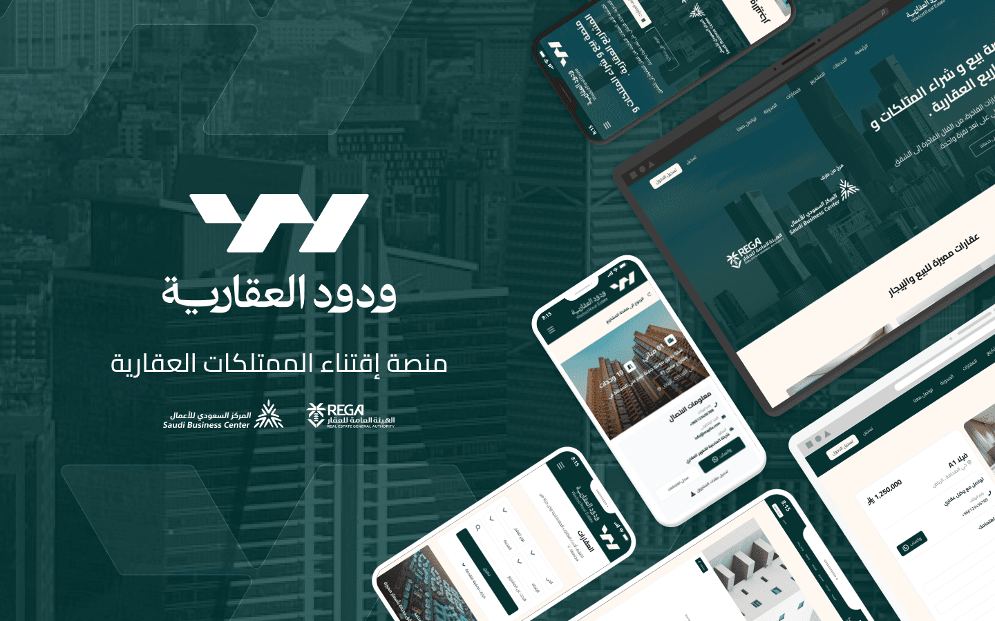 Wadod Real Estate: A Modern Digital Platform for Property Management